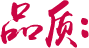 產(chǎn)品效果明顯，一步到位消除泡沫